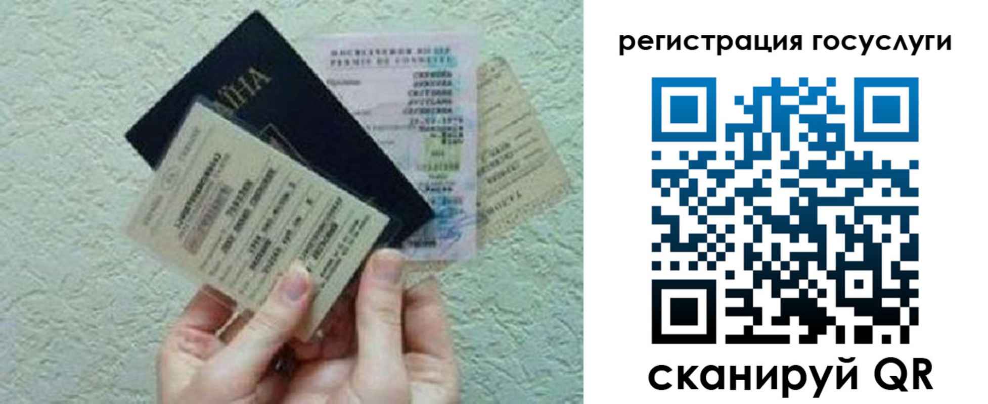 временная регистрация госуслуги в Нытве