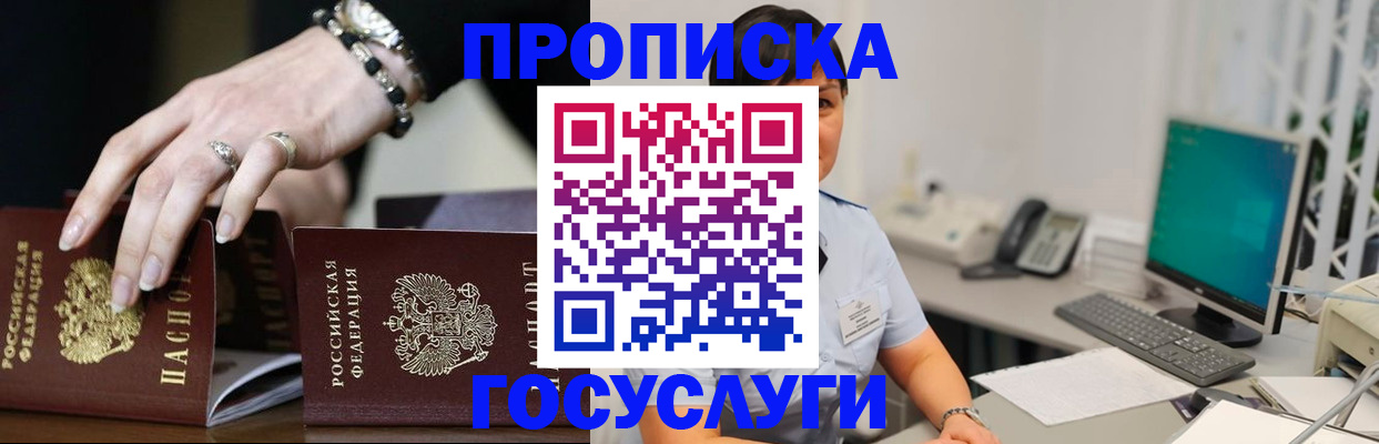 найти адрес прописки в Нытве