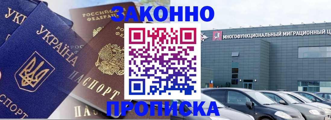 найти адрес прописки в Нытве