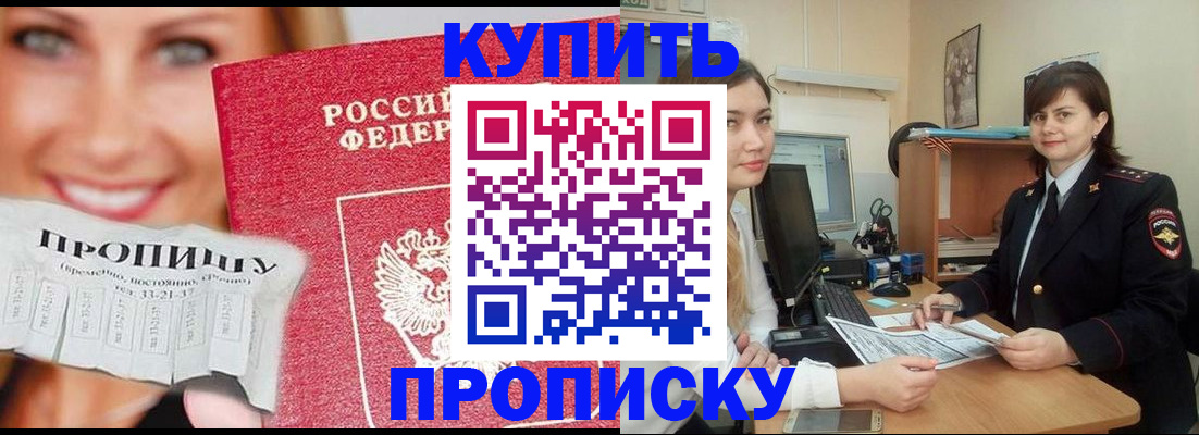 временная регистрация госуслуги в Нытве